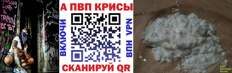 Как найти наркотики Прохладный COCAIN  APVP  Амфетамин  Меф  ГАШ 