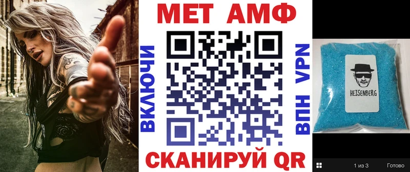 гидра ссылки  хочу наркоту  Прохладный  shop телеграм  Амфетамин 98% 