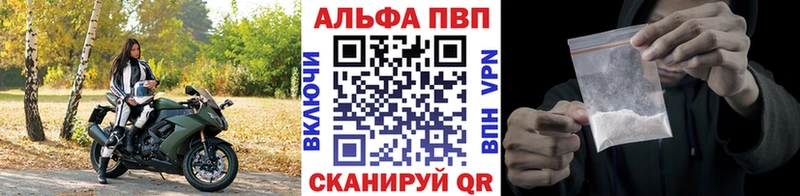 купить наркотик  Прохладный  APVP крисы CK 