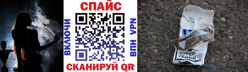 Бутират бутандиол  mega сайт  Прохладный 