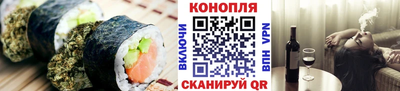 kraken как зайти  где можно купить наркотик  Прохладный  Canna-Cookies марихуана 