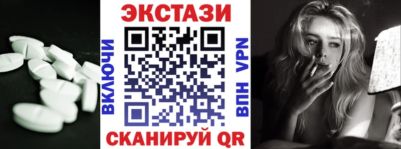 наркотики  Прохладный  нарко площадка официальный сайт  Экстази круглые 