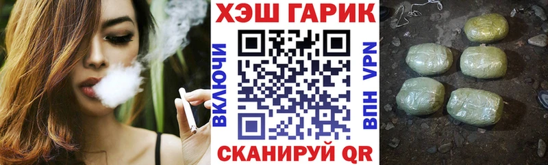 Гашиш хэш  наркотики  Прохладный 