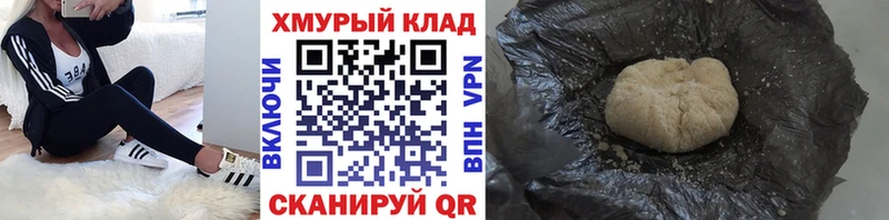 Героин VHQ  Прохладный 