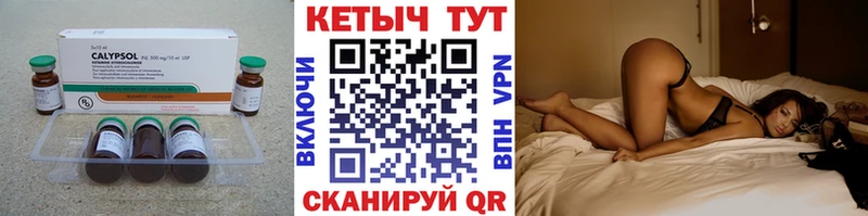 darknet клад  купить наркоту  Прохладный  КЕТАМИН ketamine 