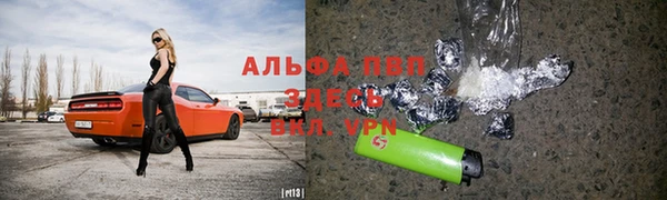 бутик Баксан