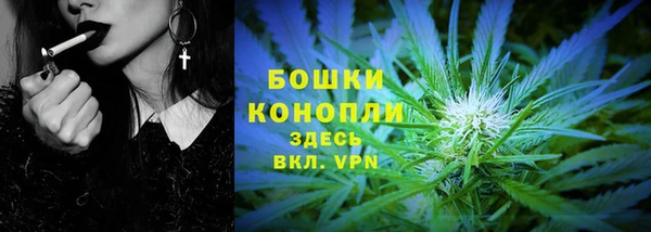 бутик Баксан