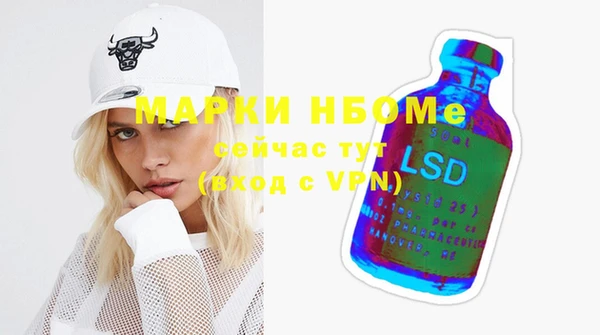 марки nbome Балахна