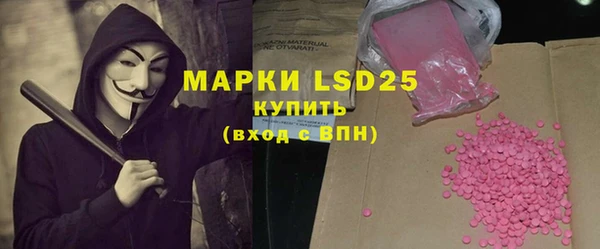 марки nbome Балахна