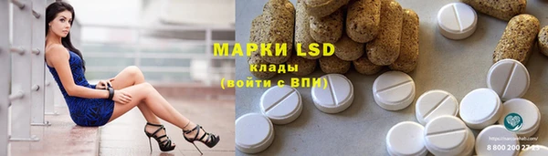 марки nbome Балахна