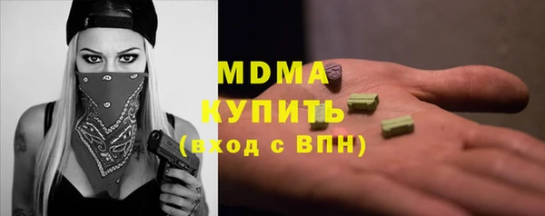 марки nbome Балахна