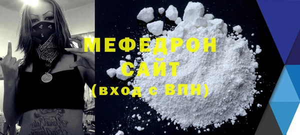 мяу мяу мука Балабаново