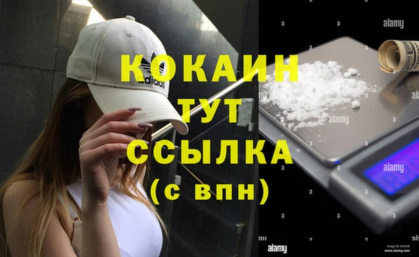 бутик Баксан