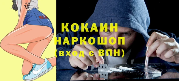 марки nbome Балахна
