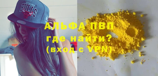 марки nbome Балахна