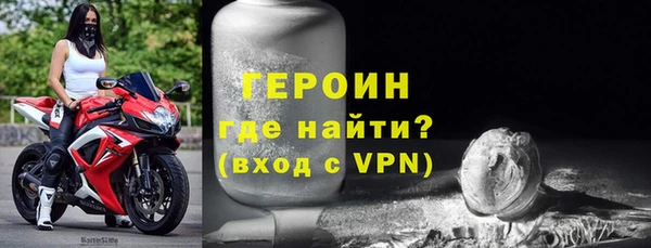 марки nbome Балахна