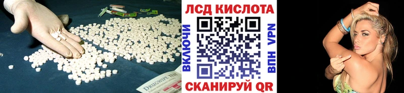 МЕГА как зайти  Прохладный  LSD-25 экстази кислота 