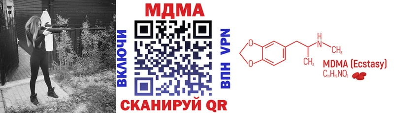 закладки  Прохладный  МДМА молли 