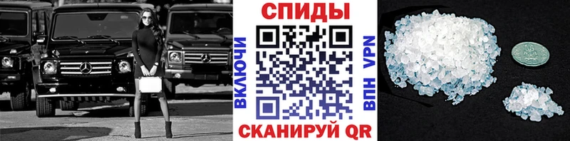 МЕТАМФЕТАМИН Methamphetamine  Прохладный 
