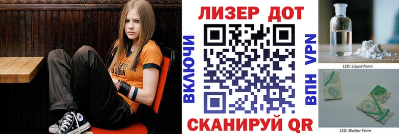 где найти наркотики  Прохладный  Марки N-bome 1500мкг 